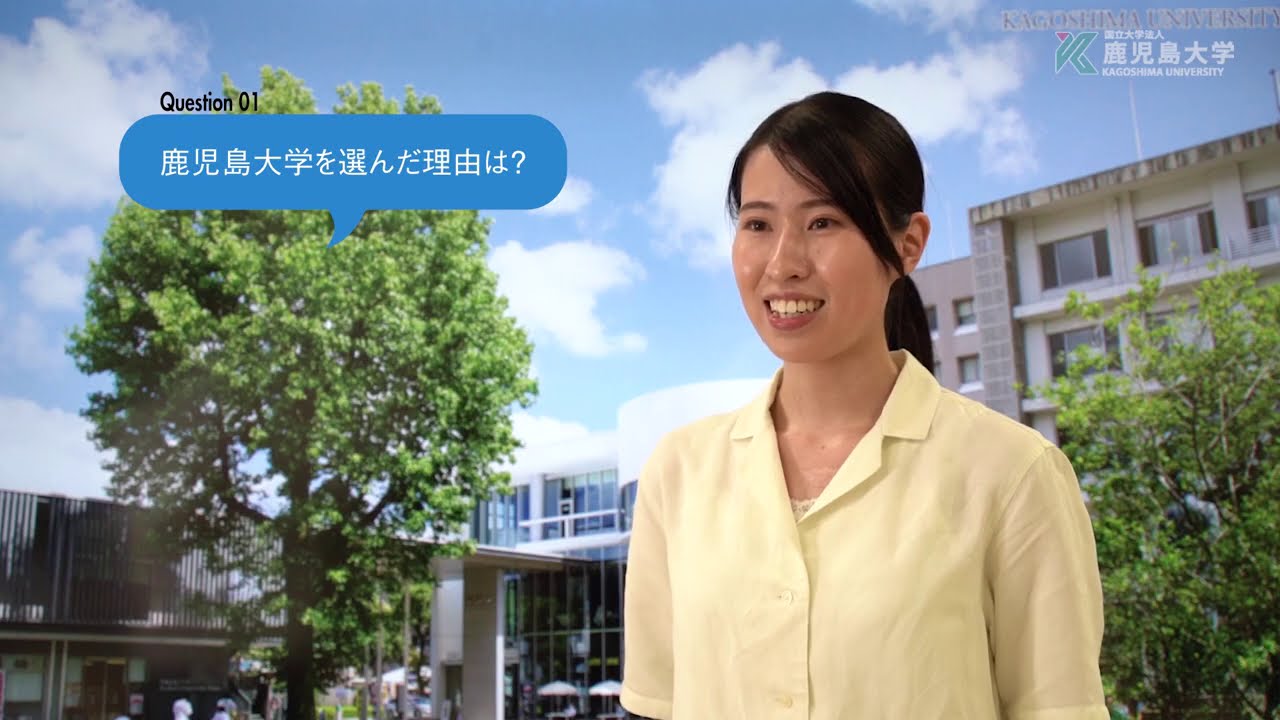 理学部の学生からのメッセージ ー 1 Youtube 理学部の学生からのメッセージ ー 1 Youtube