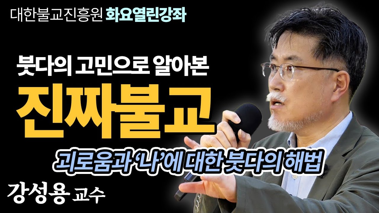 강성용, 