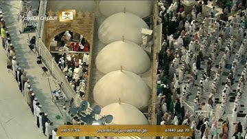 سورة الهمزة - صلاة المغرب - للشيخ فيصل غزاوي 20 صفر 1439