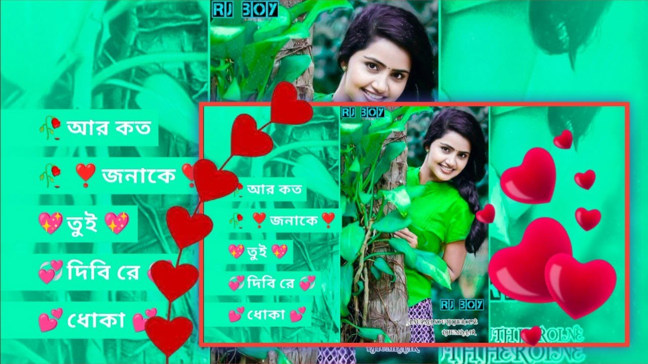 New Purulia Sad Bewafa 💔💔 WhatsApp status video