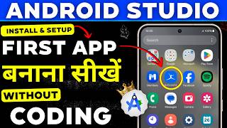 Android Studio Tutorial | I Build A $9k  App Using Android Studio &  AI  | app kaise banaye screenshot 4