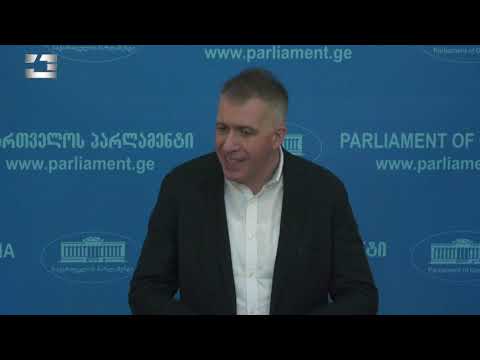 ვიდეო: ქვეყნის პარამეტრიზმი