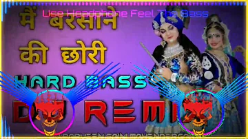 Main Barsane Ki Chhori DJ remix Hard Bass | Syam Bhajan Dj Remix | Baba Syam Bhajan | Sanjay Mittal