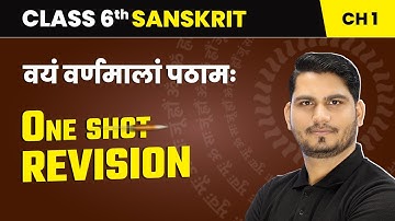 Vyam Varnmalam Pathamah (वयं वर्णमालां पठामः) - One Shot Revision | Class 6 Sanskrit Ch 1 | CBSE