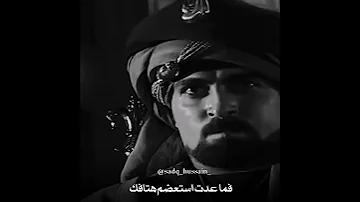 خطبة السيدة زينب في مجلس الطاغية يزيد 