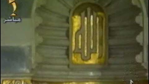 نعينع ما تيسر من سورة النمل فجر رمضان