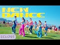 [DANCE IN PUBLIC] XG - &#39;New Dance&#39; One Take Dance Cover by ECLIPSE, San Francisco