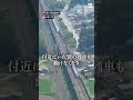 東北新幹線、回送列車が故障で立ち往生 午後5時に運転再開  #毎日新聞 #ニュース