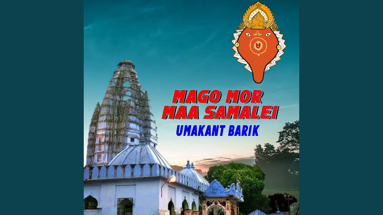 Maa go mor maa samalei