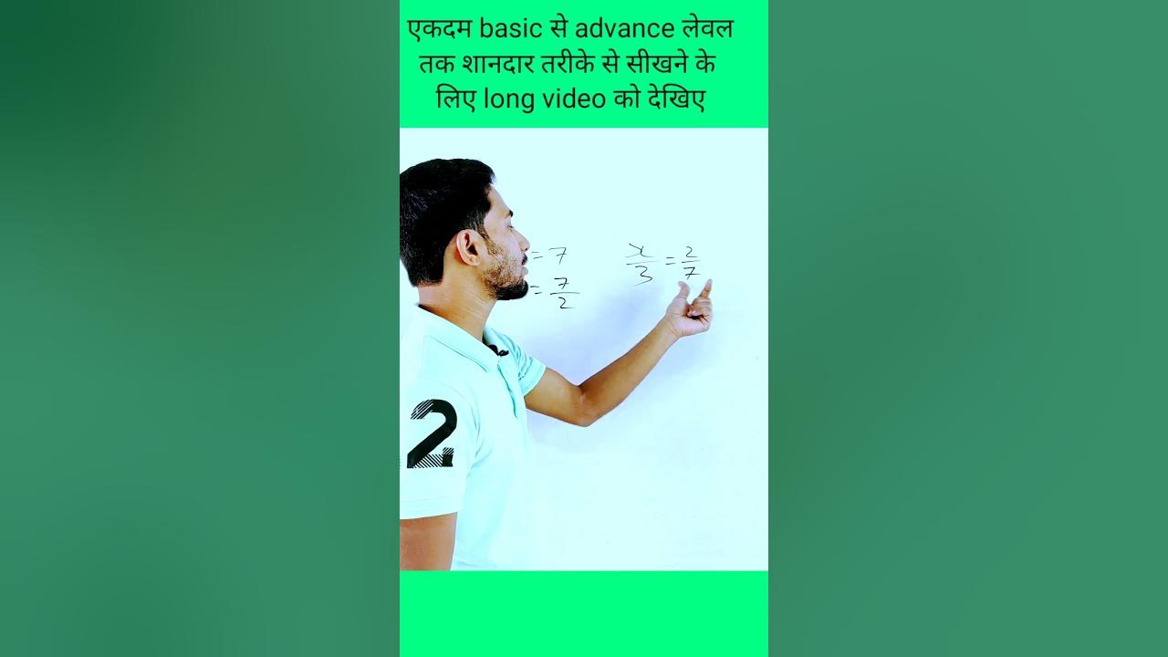 x-ka-maan-kaise-nikalte-hai-samikaran-ko-hal-karna-sikhe-samikaran