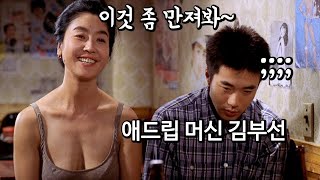 거리 3부작 감독의 의도와 비하인드스토리 3탄 / 권상우 조인성 이민호