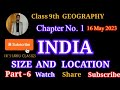 India : Size and Location | Class 9 Geography Chapter 1 | CBSE | NCERT | #viral |#youtube/ Part-5