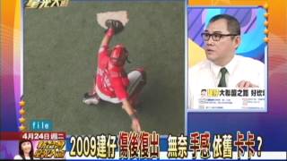 04/24新台灣星光大道part5