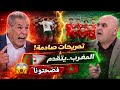 علي بن الشيخ ينفجر في البلاطو مقارنة صادمة بين الجزائر والمغرب تشعل غضبا كبيرا