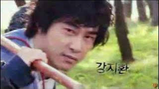 hong gil dong opening theme [korean drama]