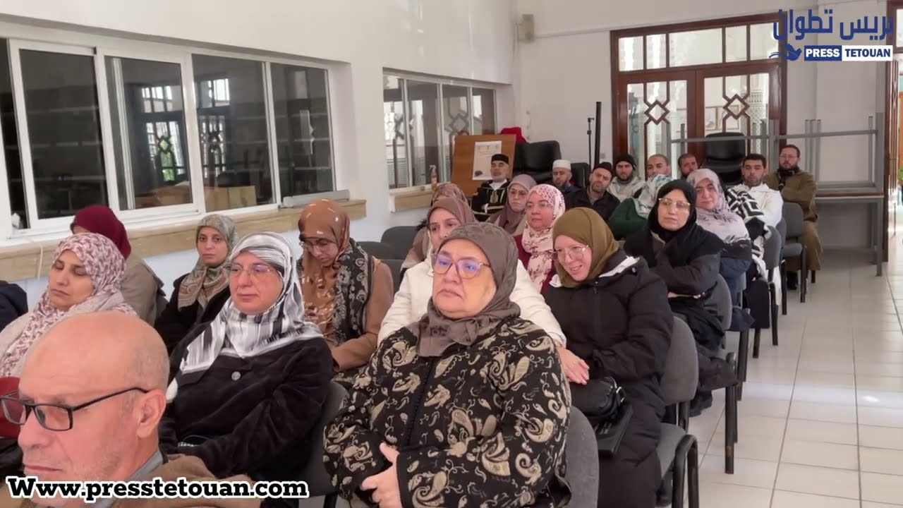 ندوة علمية بتطوان حول وثيقة المطالبة بالاستقلال وأبعادها الوطنية والتاريخية