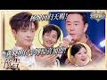 【EP10预告】杨坤回归天赐！黄晓明付辛博姜潮惊喜加盟！#天赐的声音7 EP9 20260807