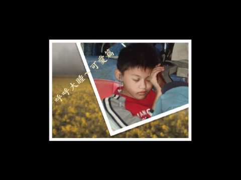 卓老師的倩影(徐婕兒  一天一點).wmv