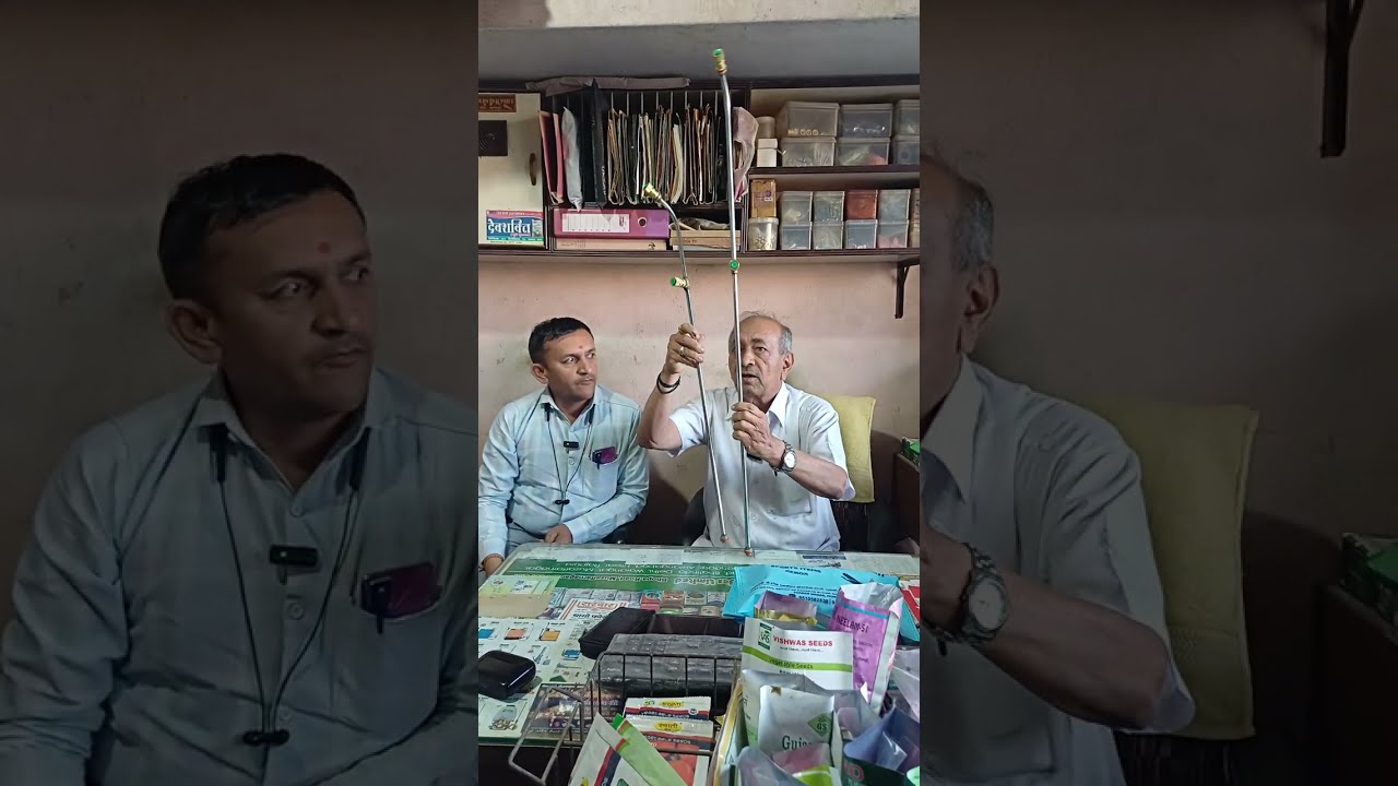  આધુનિક નોઝલ કેવી હોય...દવાના છંટકાવ નો આધાર નોઝલ...