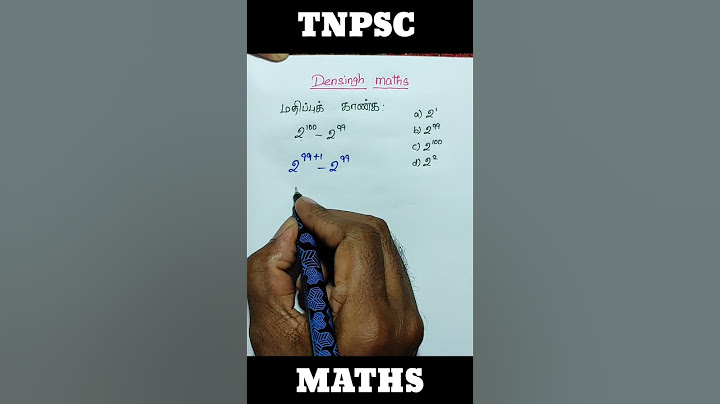 tnpsc group 4 maths / tnpsc maths / tnpsc group 2 maths / tnpsc maths shortcuts #tnpsc #tnpscgroup4