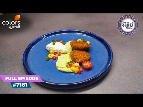 Nutritious Delights on the Menu! | The Rasoi Show | Full Ep. 7161