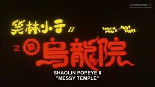 Film Shaolin popey || messy temple 1994 sub indo