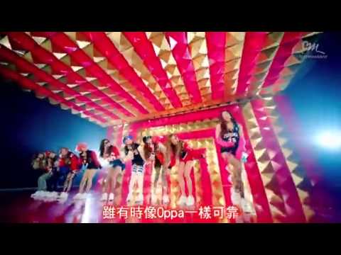 少女時代-I got a boy ♥  高畫質