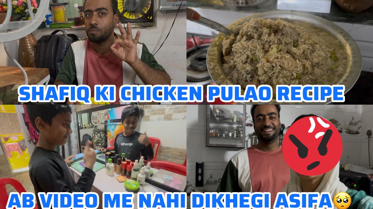Q ASIFA NE CHORA VIDEO BANANA😱 | SHAFIQ KI CHICKEN PULAO RECIPE 