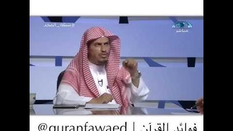 تأمل معي فوائد القرآن الكريم