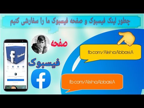 تصویری: چگونه صفحه اصلی خود را سفارشی کنیم