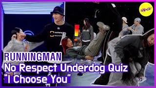 [ГОРЯЧИЕ КЛИПЫ] [RUNNINGMAN] Человек, которого я считаю неудачником, это ... (ENG SUB)