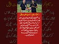 Babar Azam is BACK 🔥 Wasim Akram Praises King Babar’s Form 👑 | Pakistan Cricket