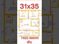 31x35 House Plan #houseplan #youtubeshorts #gharkanaksha #house #viral #civilconstruction #home