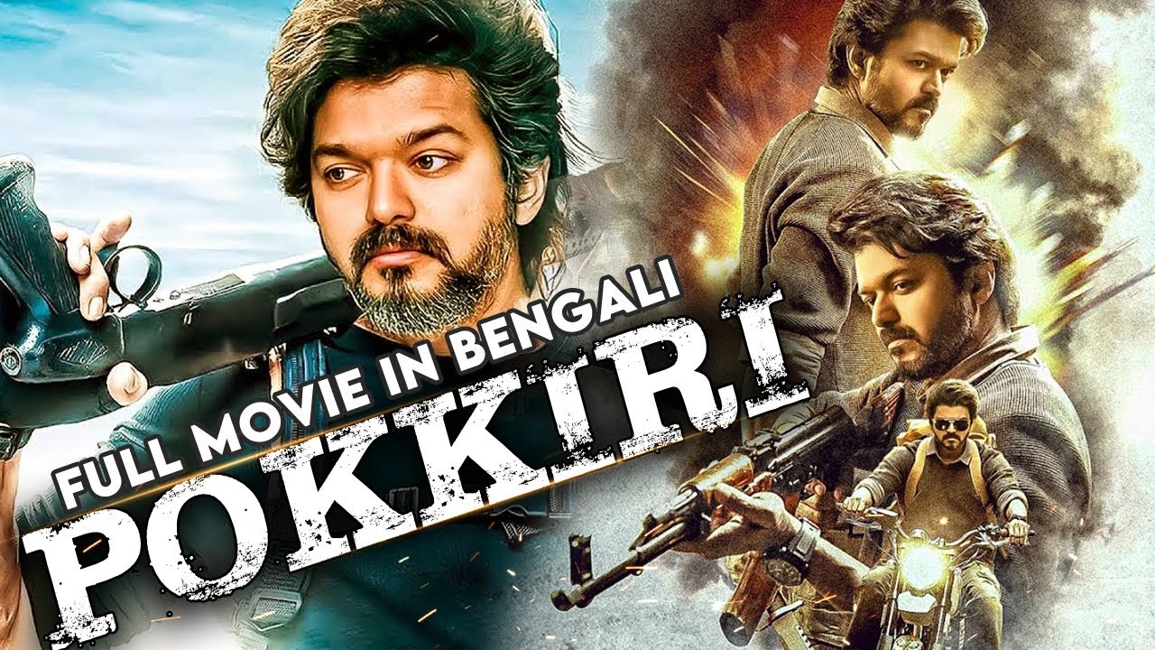 Pokkiri (2023) Benglai Dubbed Movie