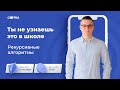 Рекурсивные алгоритмы | ЕГЭ ИНФОРМАТИКА 2021 | Онлайн-школа СОТКА