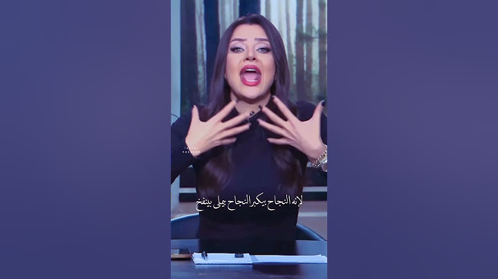 أثبتي نفسك الأول وخليكي مليانة ومتشبعة 🤍 | رضوى الشربيني