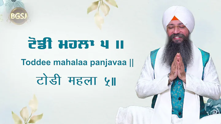 Satgur Ayo Sharan Tuhari | 15 Minutes Shabad Jaap ...