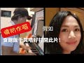 #假如 - 杜麗莎 piano簡單cover