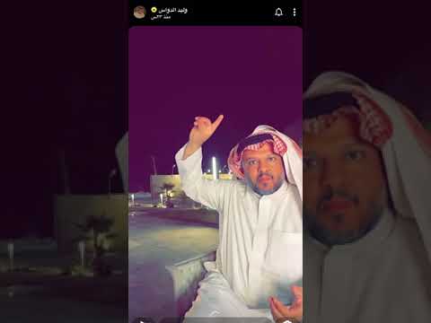 وليد الدواس مع أكبر دلال تمر بالقصيم هذا أغلى نوع تمر وكيف أعرف التمر الزين سناب وليد الدواس