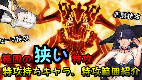 تحميل 人類の脅威特攻 تحميل 人類の脅威特攻
