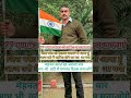 77 गणतंत्र दिवस की हार्दिक शुभकामनाएं ||Happy Republic day #shorts #republicday #trending