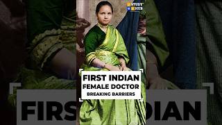 Anandibai Gopal Joshi Indias First Woman Doctor