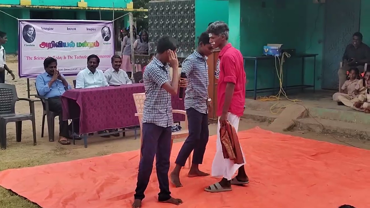 அறிவியல் மன்றம்/ நாடகம்