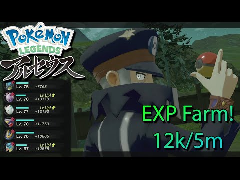 Easy Spammable XP Farm | Pokemon Legends: Arceus