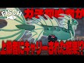 【フィッシュ】フィッシュ初日のガチ初心者が上級者に頼りきった結果…!?【ロブロックス/ROBLOX】
