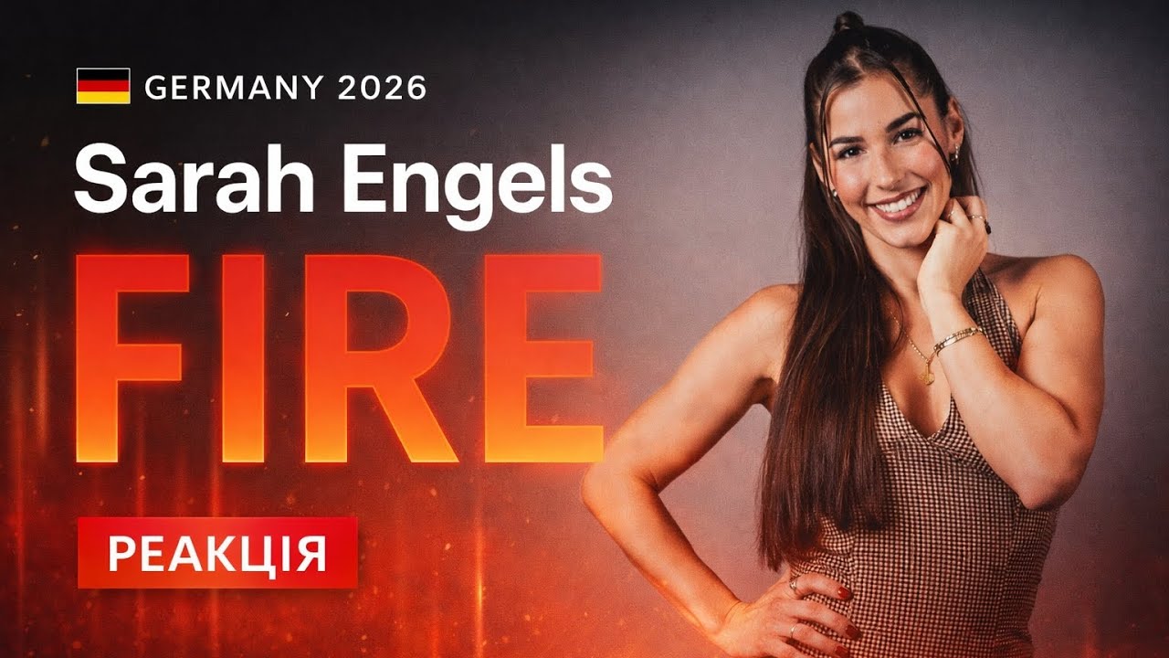 Sarah Engels - Fire | EUROVISION 2026 ( Germany 🇩🇪 ) РЕАКЦІЯ 