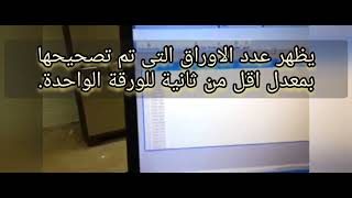 شوف امتحانك ها يتصحح ازاي؟ - لاول مره وحصريا طريقه تصحيح امتحانات الثانويه العامه 2022