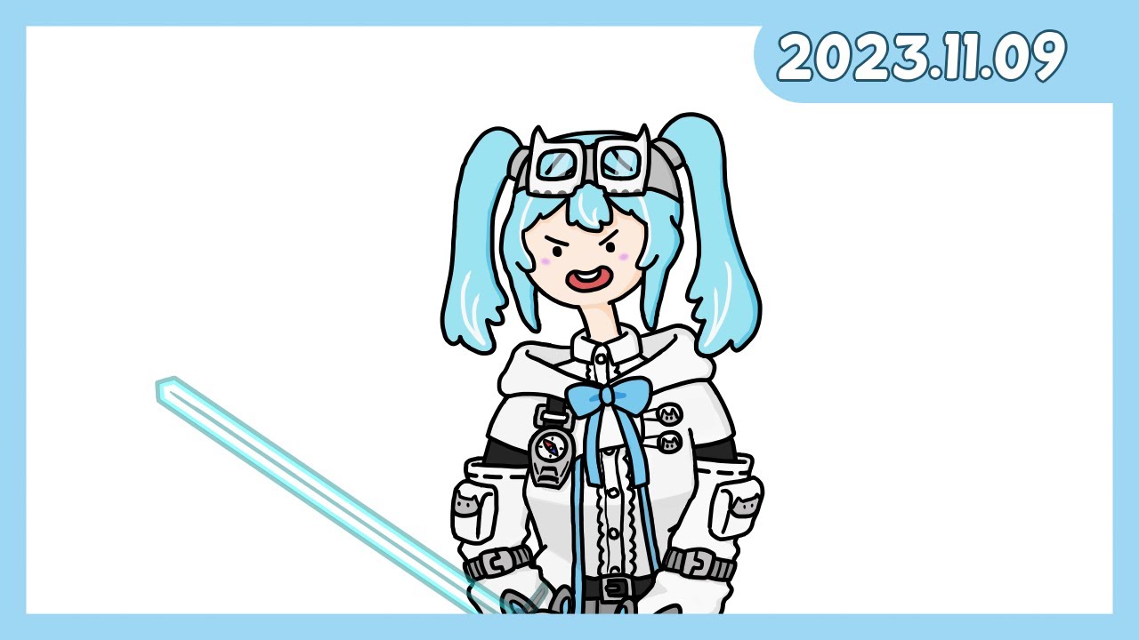 [2023.11.09] 깜짝 아침 게릴라 방송 [스텔 마꾸]