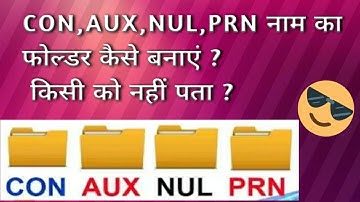 Create CON, AUX, NUL, PRN  folder in window