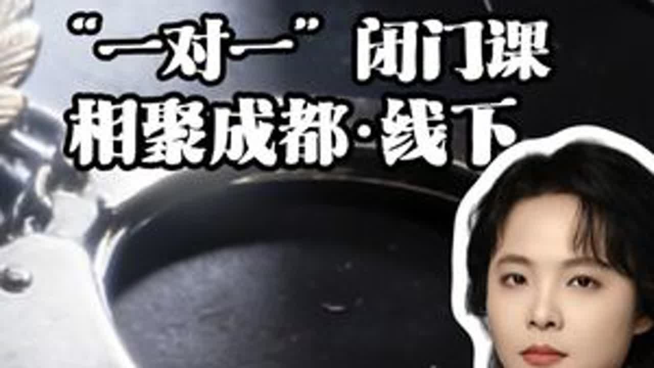 助贷老板刑事案发，取保背后的暗语：刑事风险防控一对一闭门课 #助贷中介 #贷款 #骗贷 #抖来普法2026 #深度理性计划